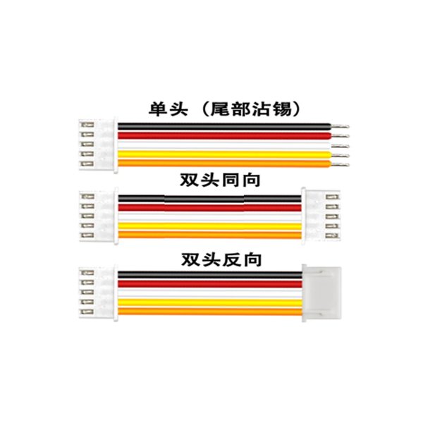 XHB/XH2.54 系列 2P-40P加工电子线