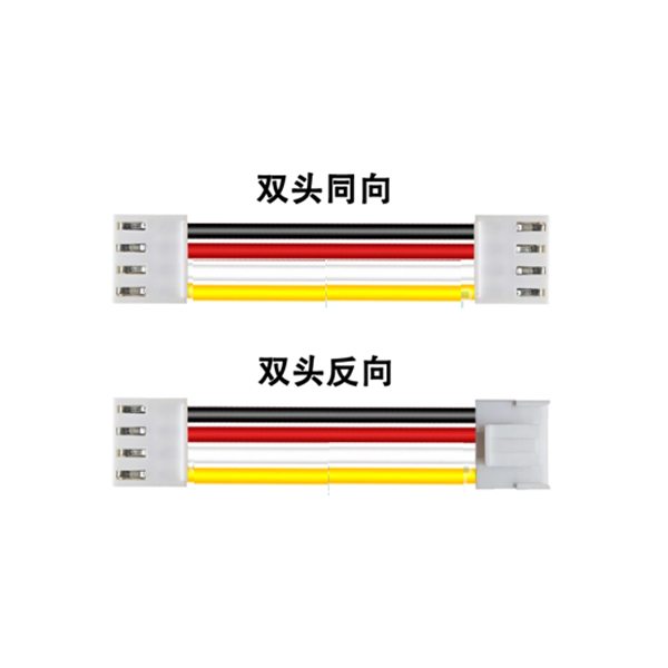 VH3.96 系列 2P-40P加工电子线